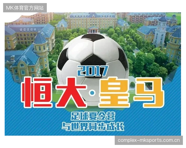海港的国际化路线图：从联赛到青训学院的延展